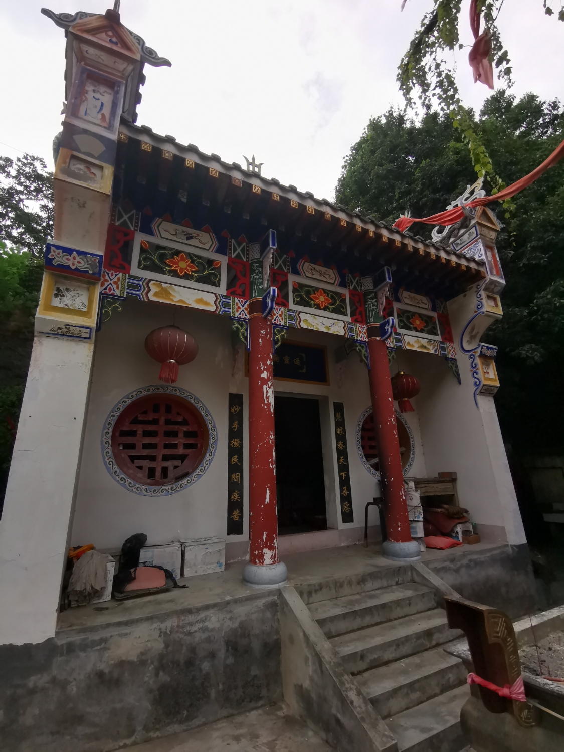 铁树大仙庙实景照片