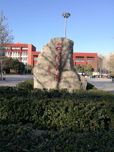 五州公园旅行图片 3