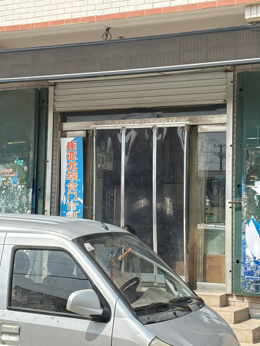 西内堡亚龙超市+顺丰合作店