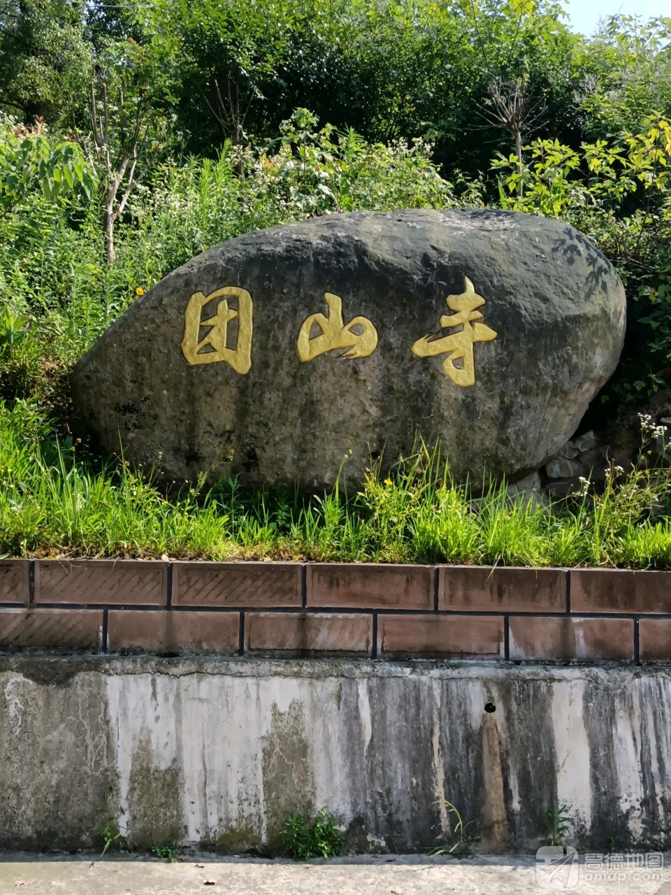 葛山团山寺实景照片