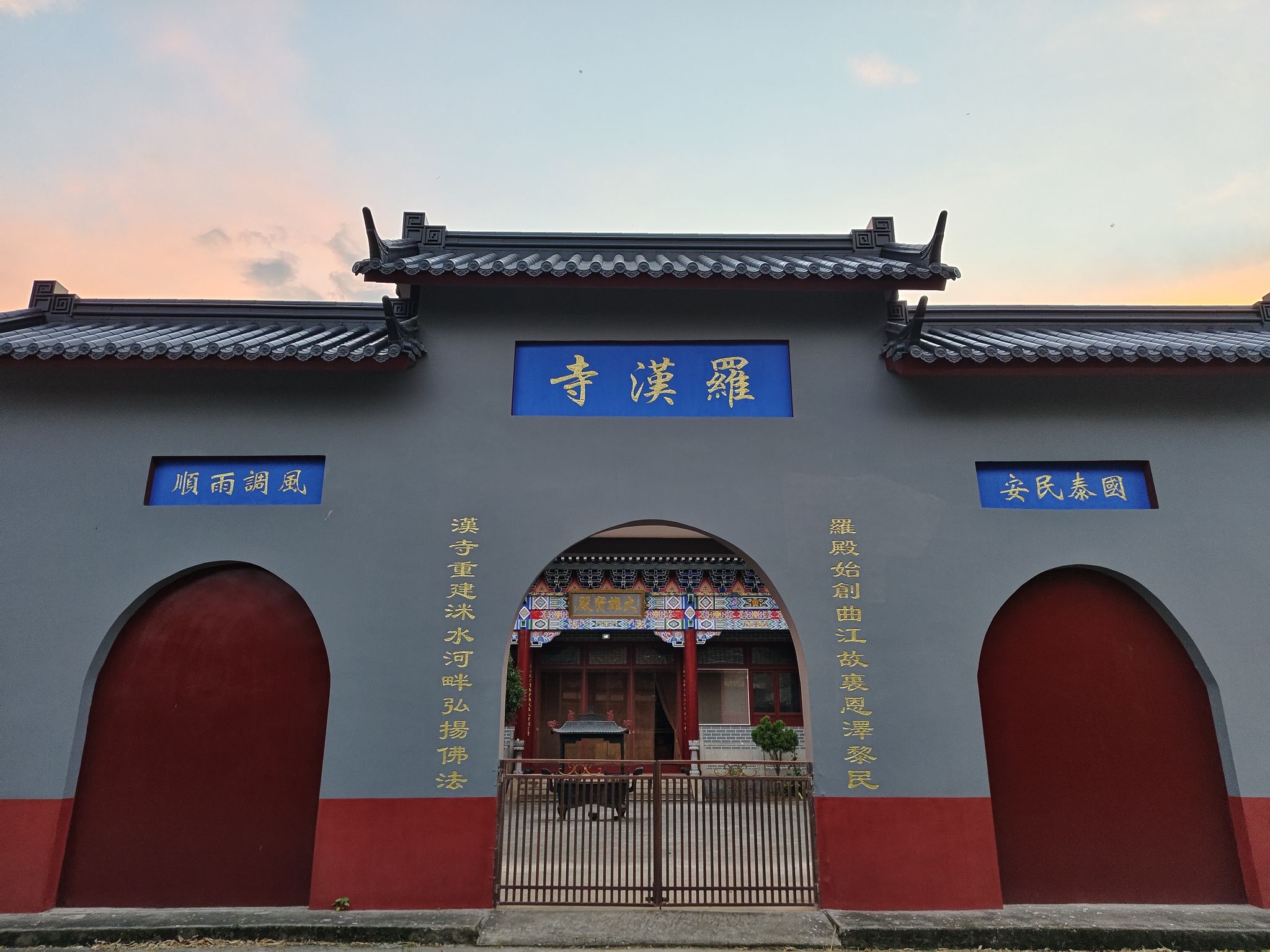 罗汉寺实景照片