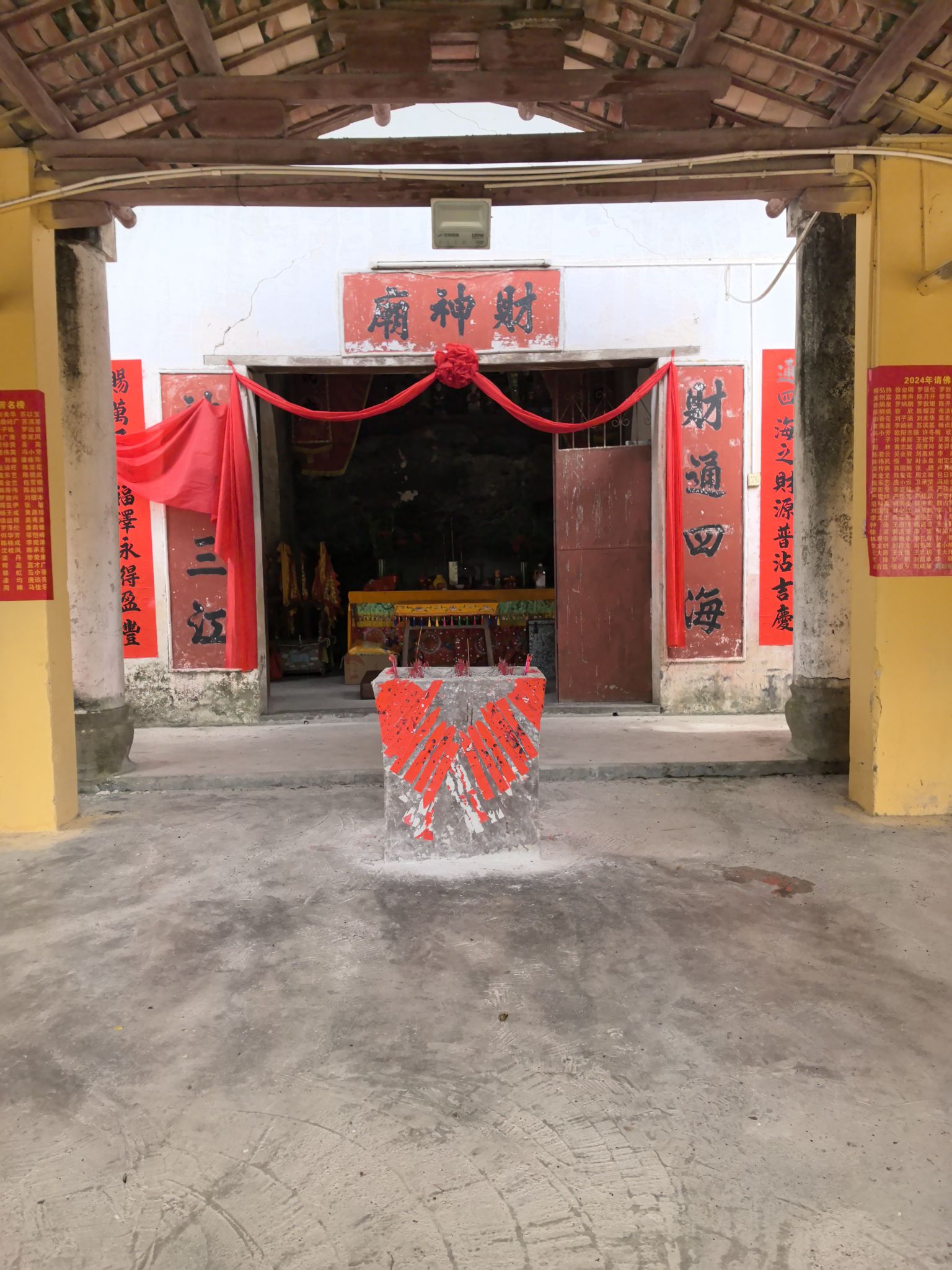 财神庙实景照片