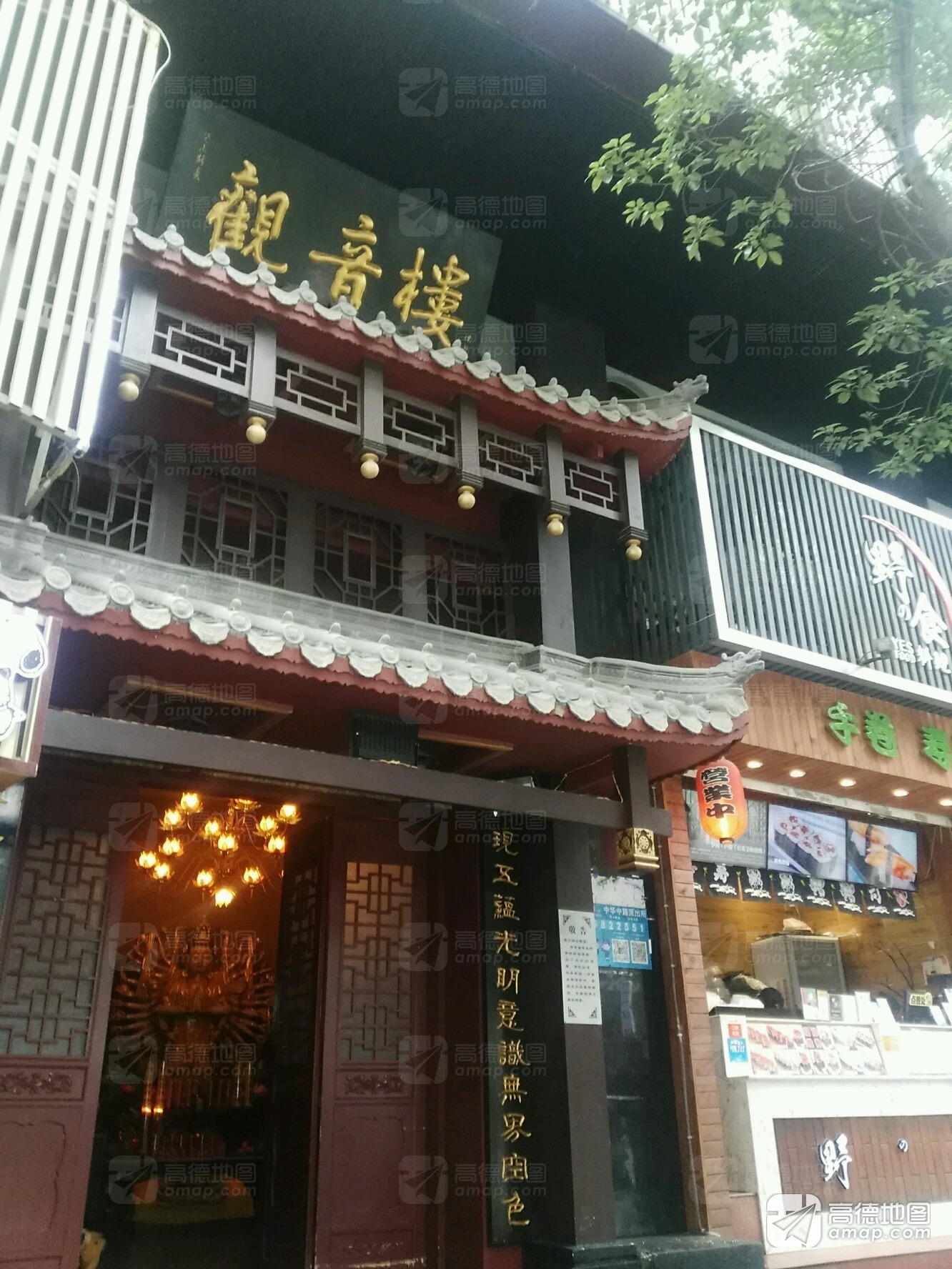 观音楼实景照片