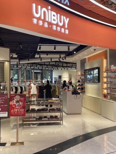 UNIBUY奢侈品·城市奥莱(三亚中服店)