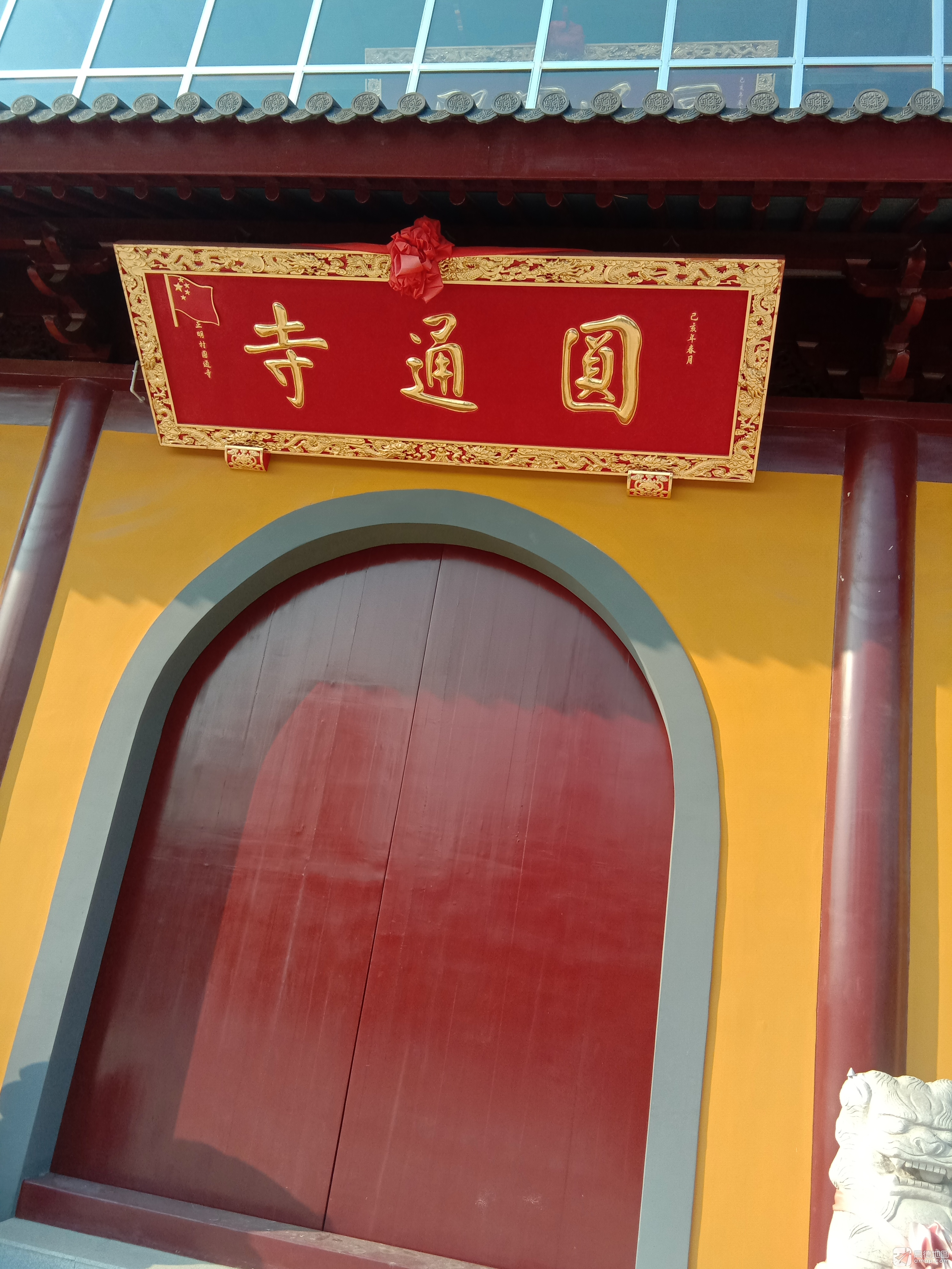 圆通寺实景照片