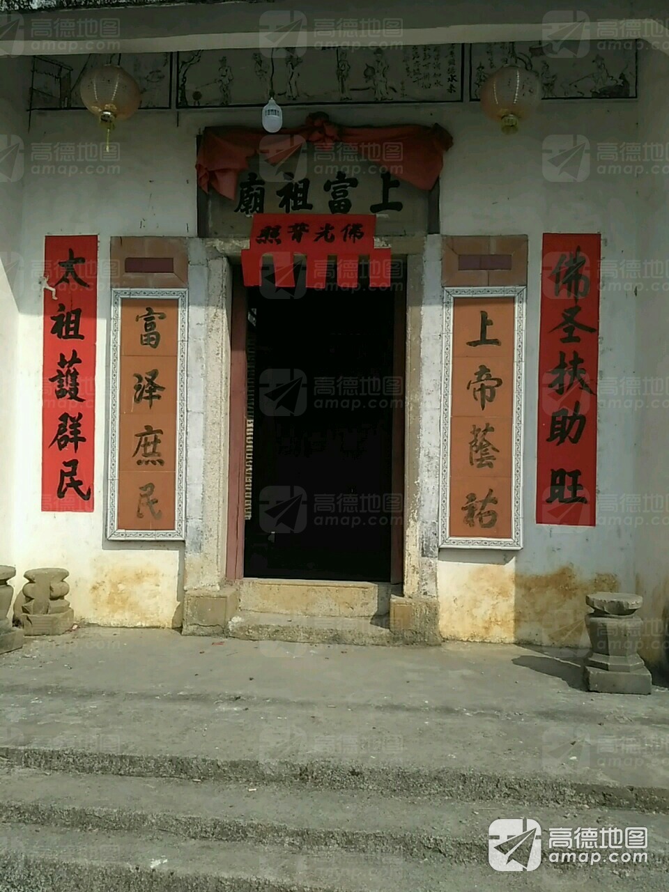 上富祖庙实景照片