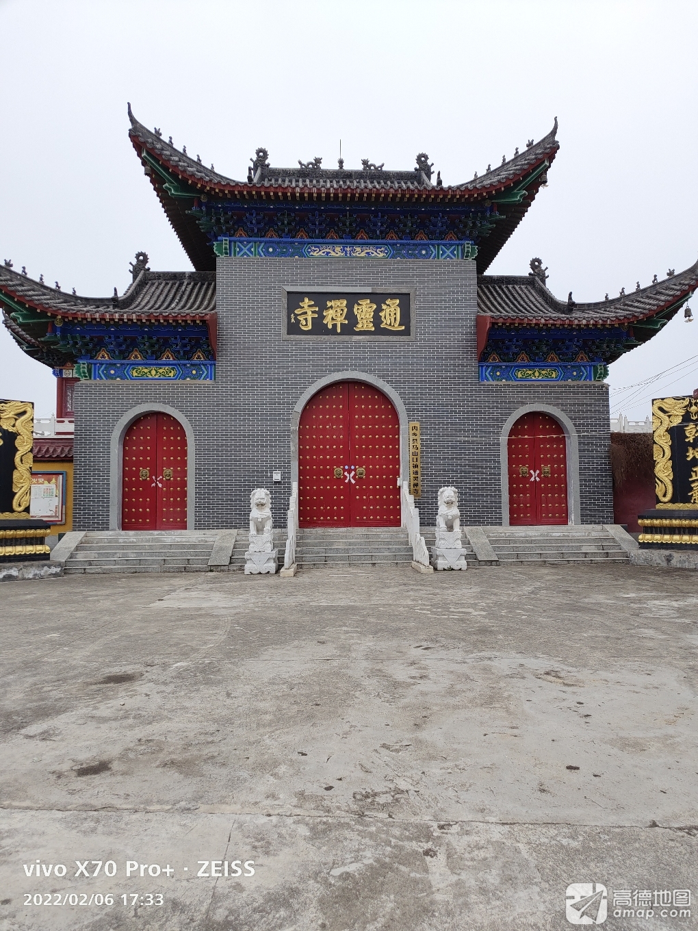 通灵禅寺实景照片