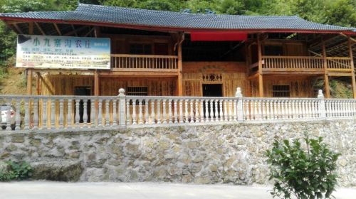 资源小九寨沟景区旅行图片 1