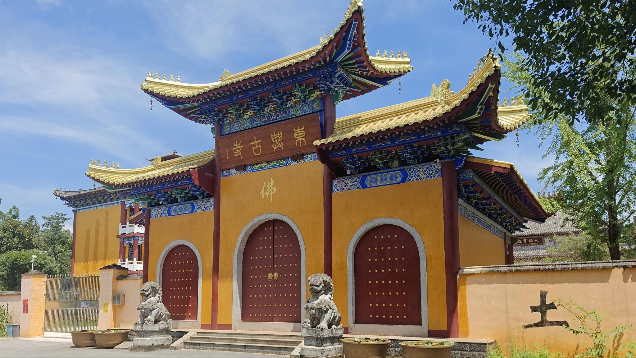 东兴古寺实景照片