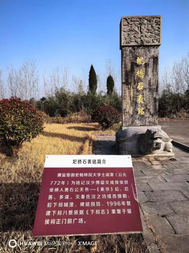 张良殿景区