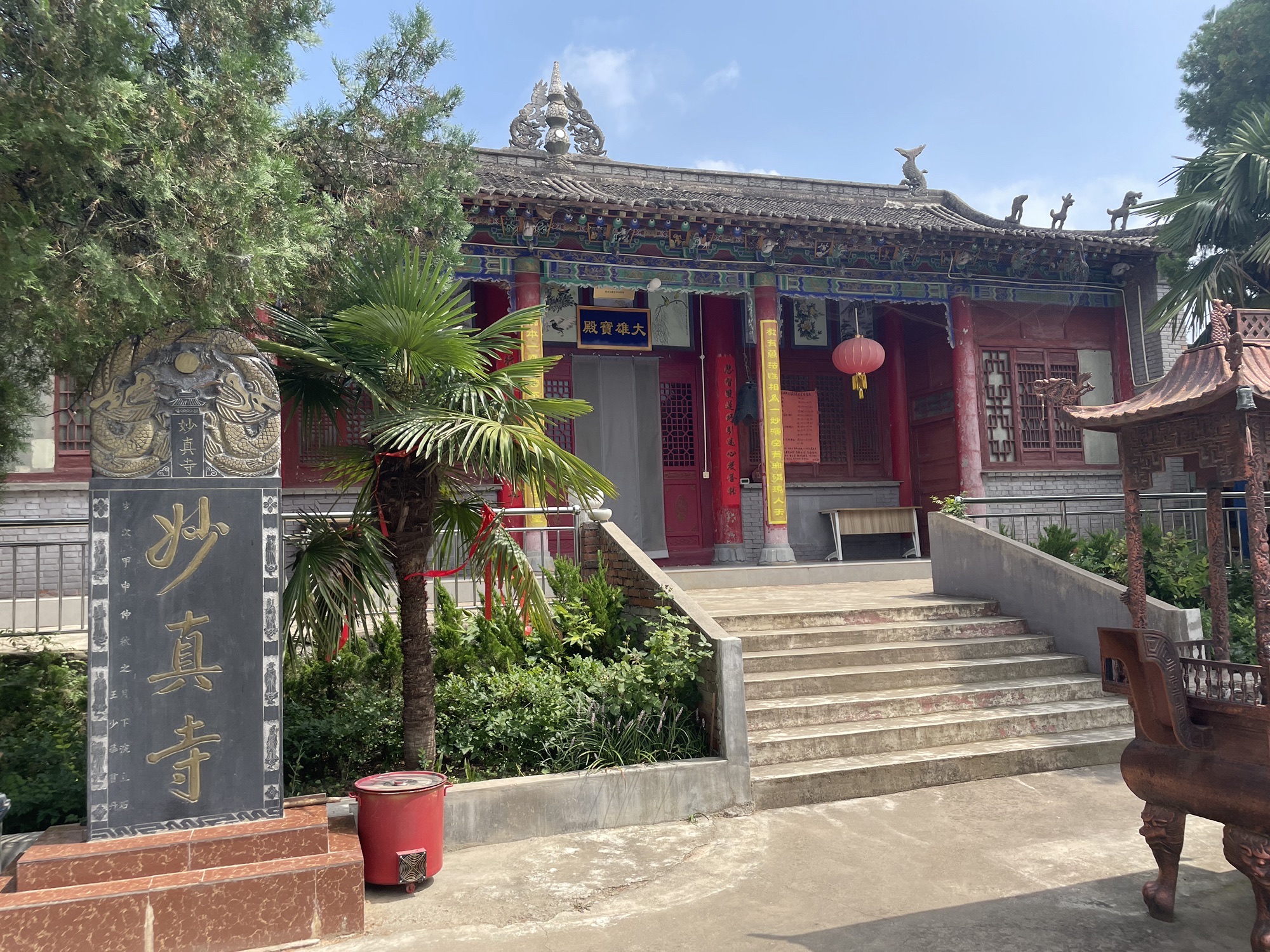 妙真寺实景照片