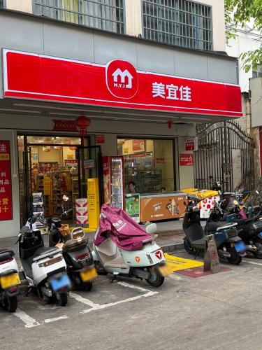 美宜佳(海圣大厦店)