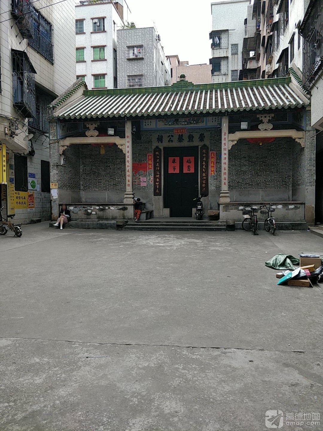 崇勲蔡公祠实景照片