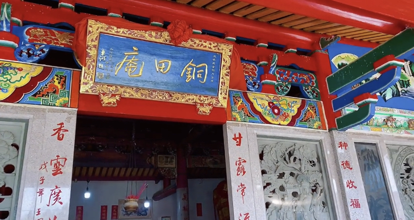 铜田庵实景照片