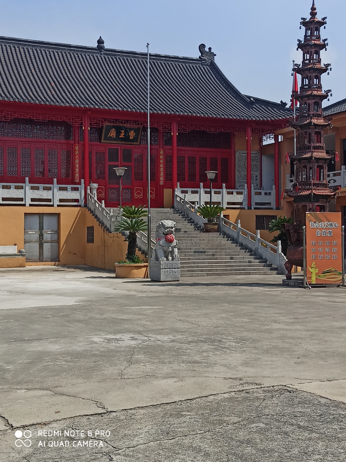 曹王禅寺实景照片