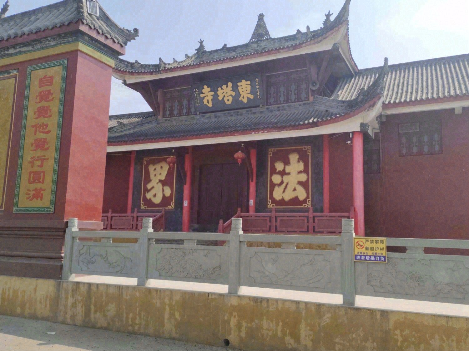 东塔寺实景照片