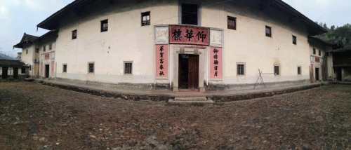 仰华楼旅行图片 1