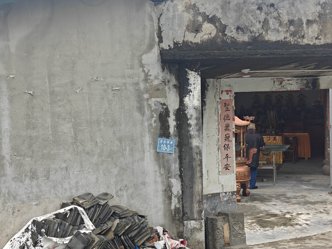 东肖街道后田村土地庙实景照片