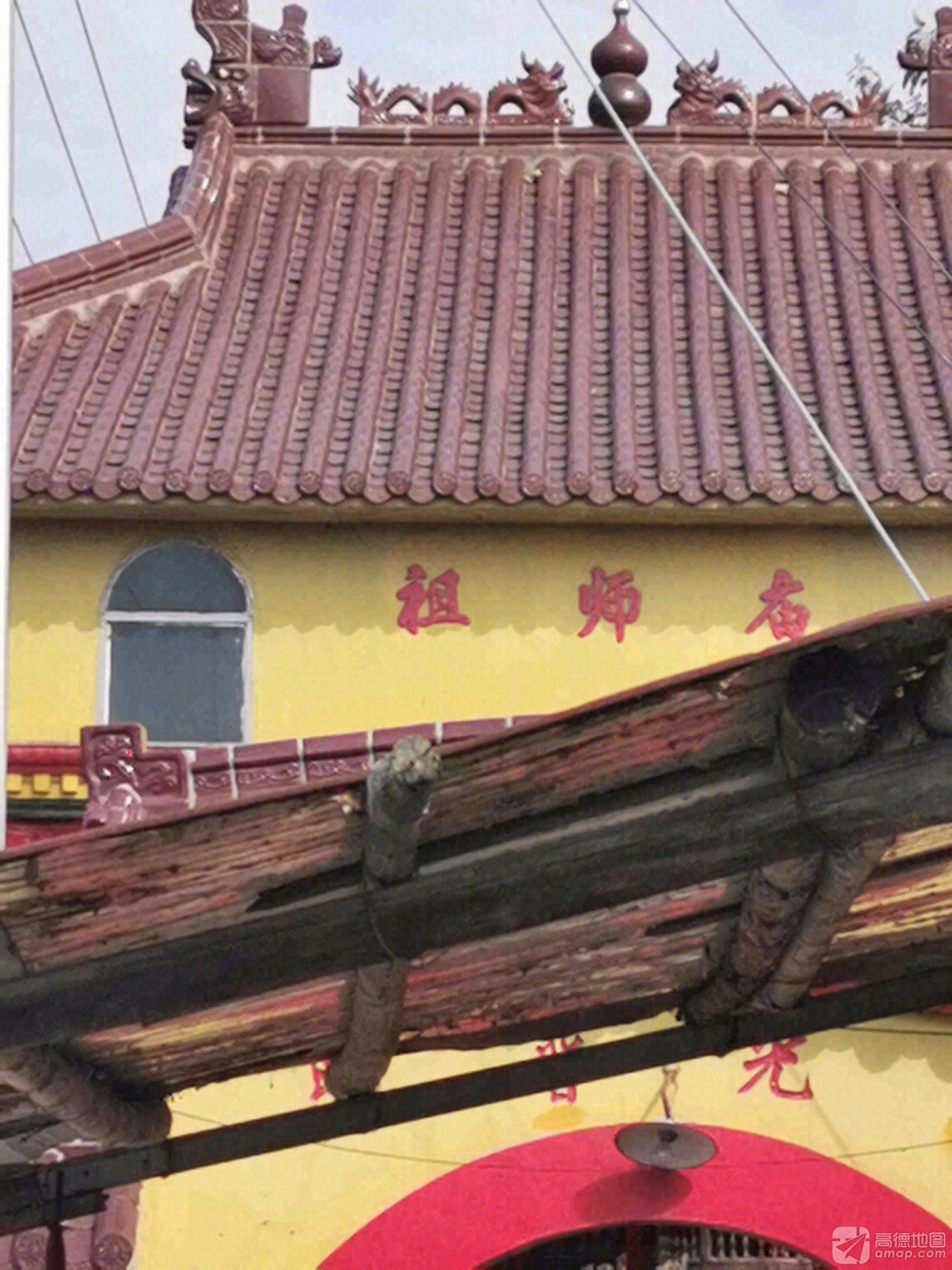 祖师庙实景照片