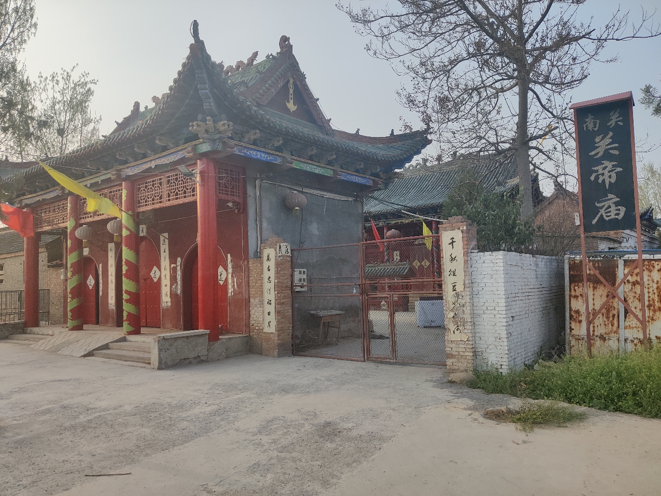 关帝庙实景照片