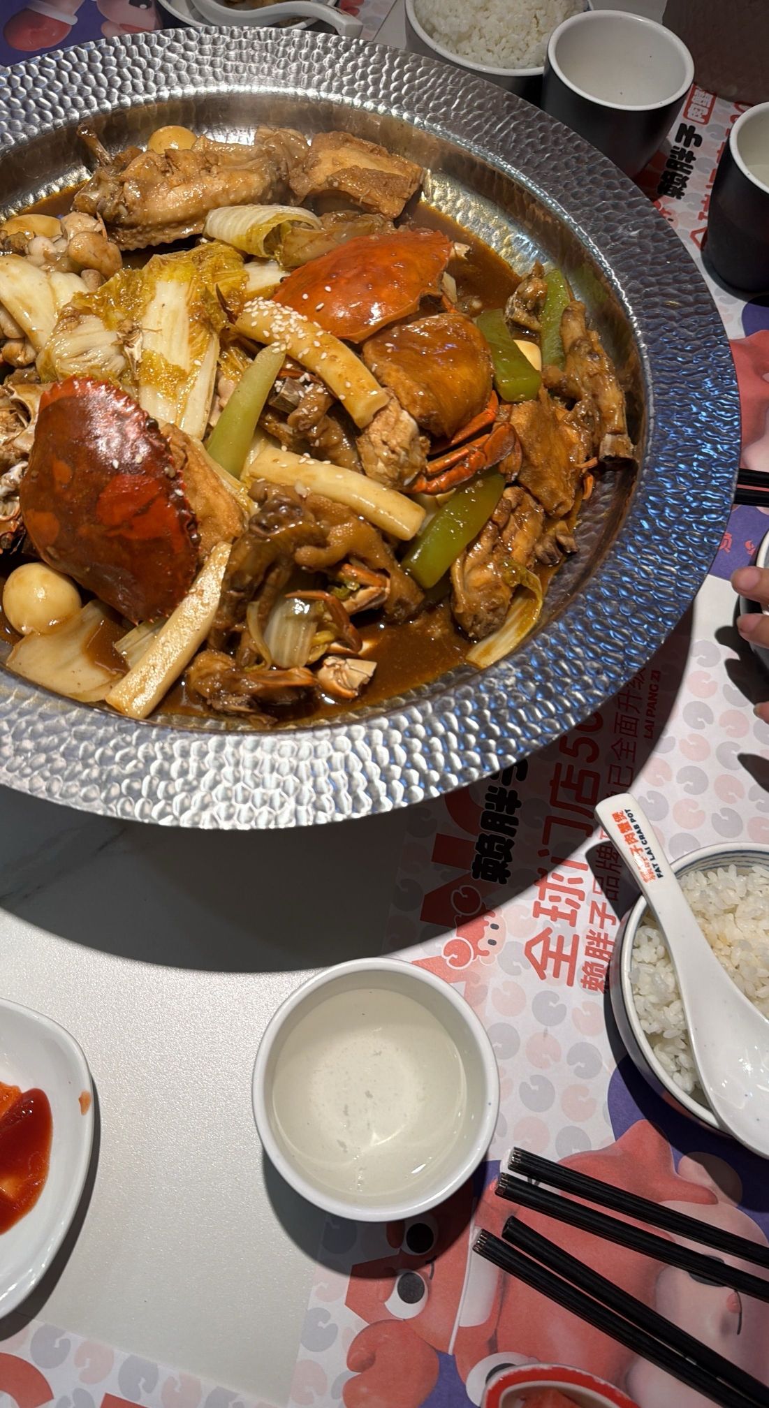 赖胖子肉蟹煲(天安购物广场店)