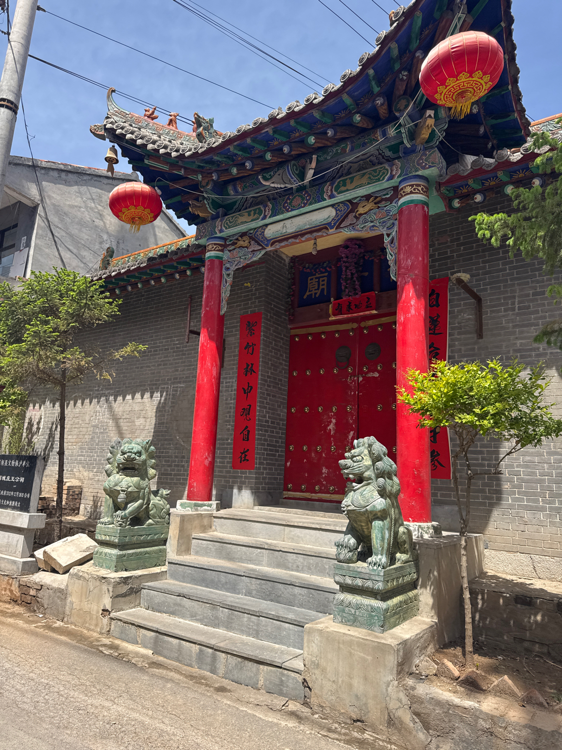 观音庙(西城巷)实景照片