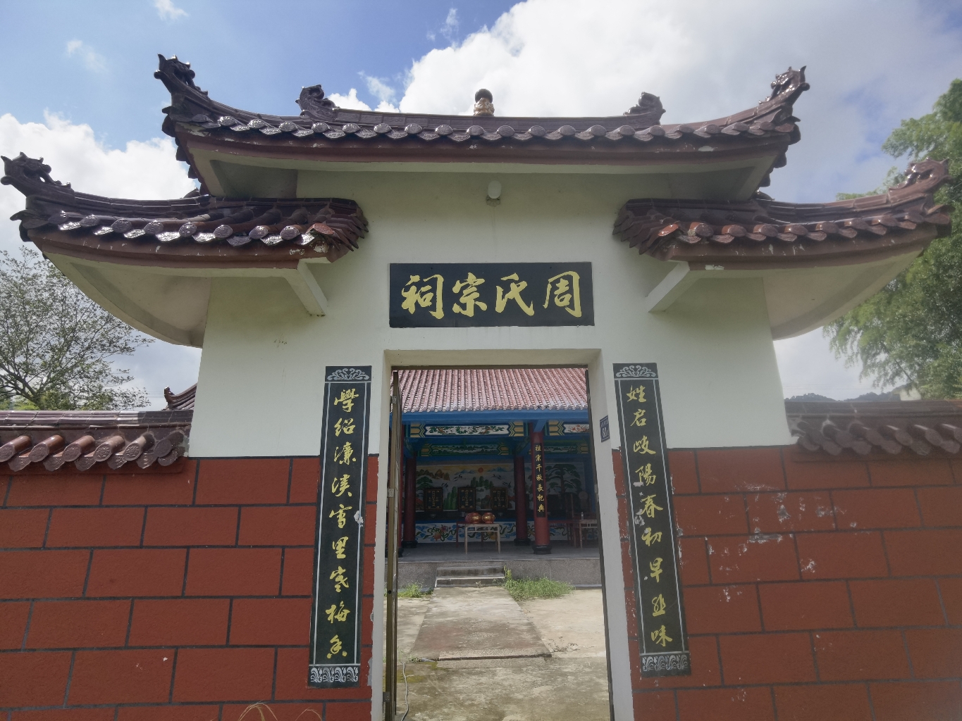 霞浦牙城东街头周氏宗祠实景照片