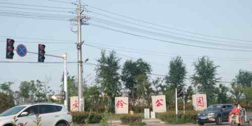 刘伶公园旅行图片 3