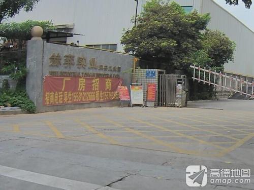 赫弈实业同安工业园实景图