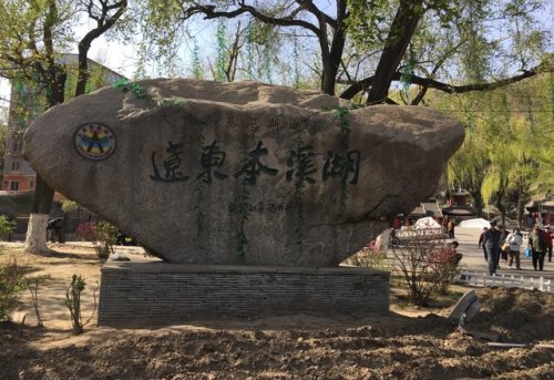 本溪湖景区国家地质公园旅行图片 1