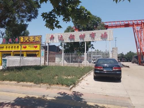 天香阁农家院