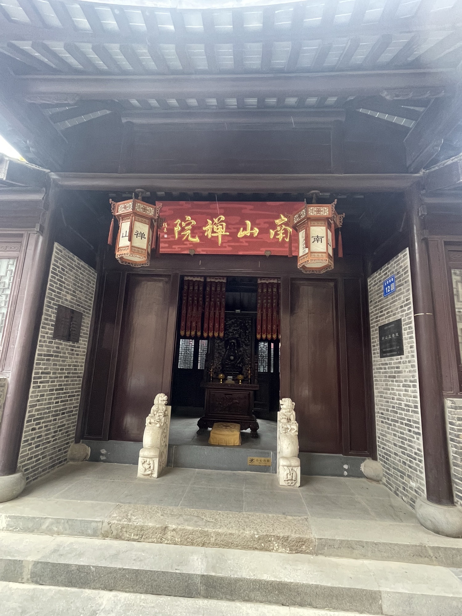 南山五帝观实景照片