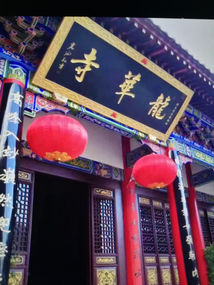 龙华寺实景照片