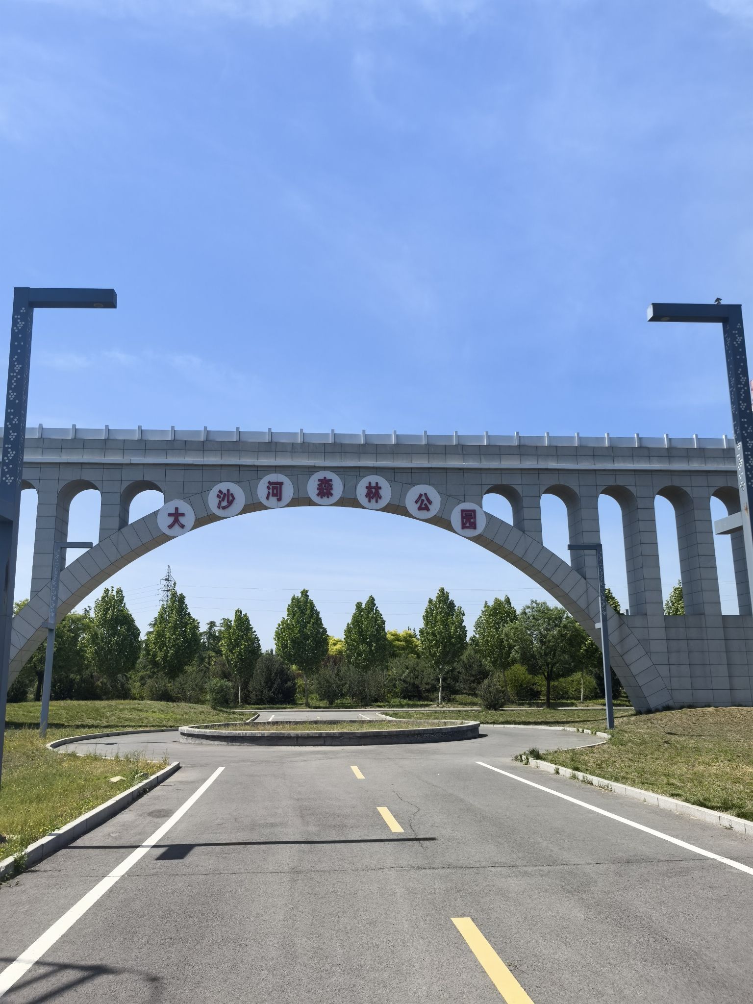 大沙河森林公园
