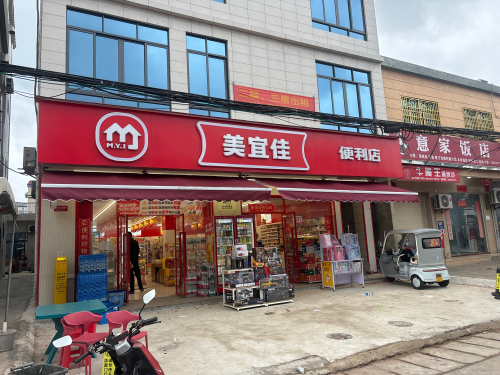 美宜佳便利店