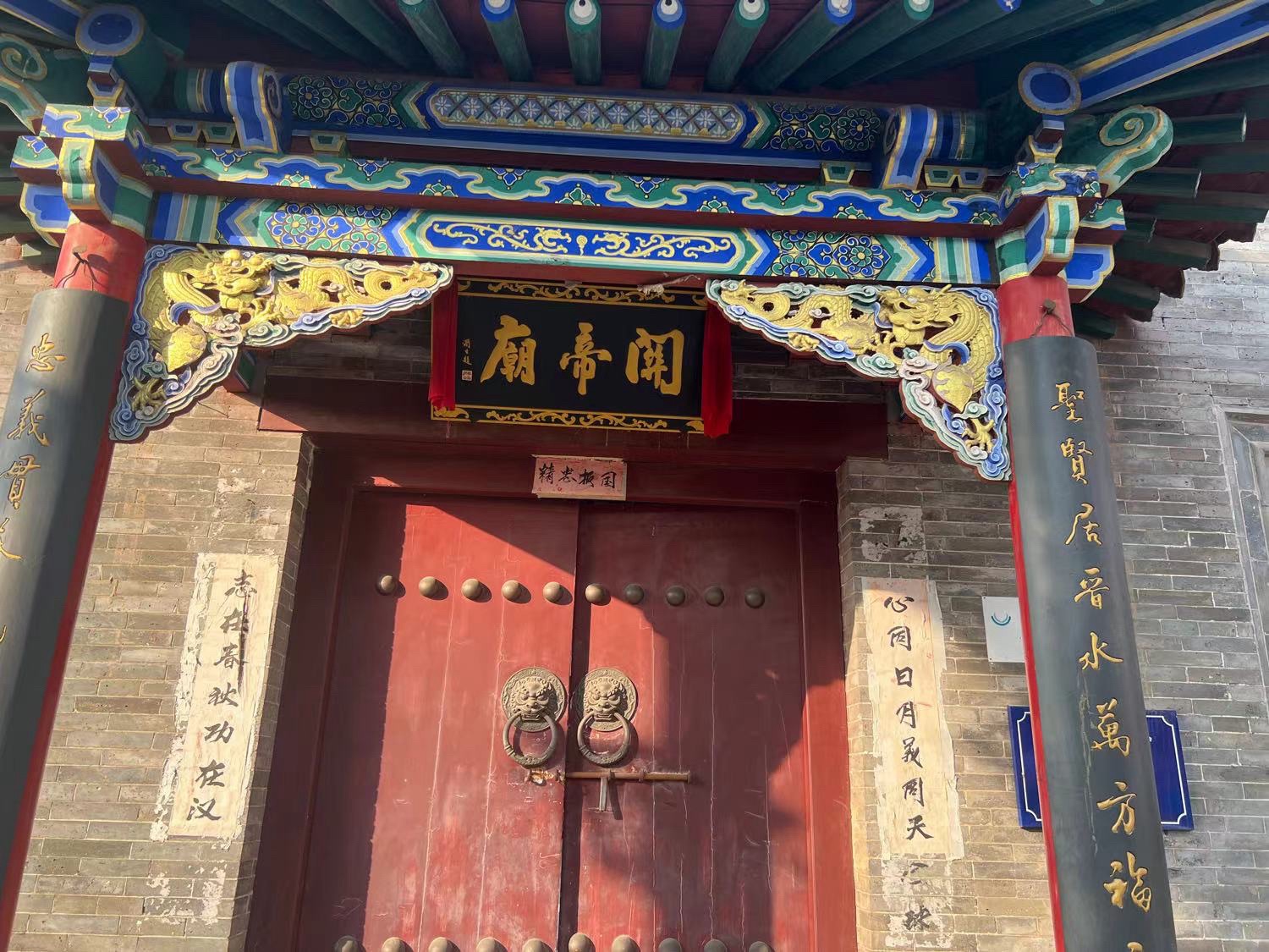 武家堡关帝庙实景照片