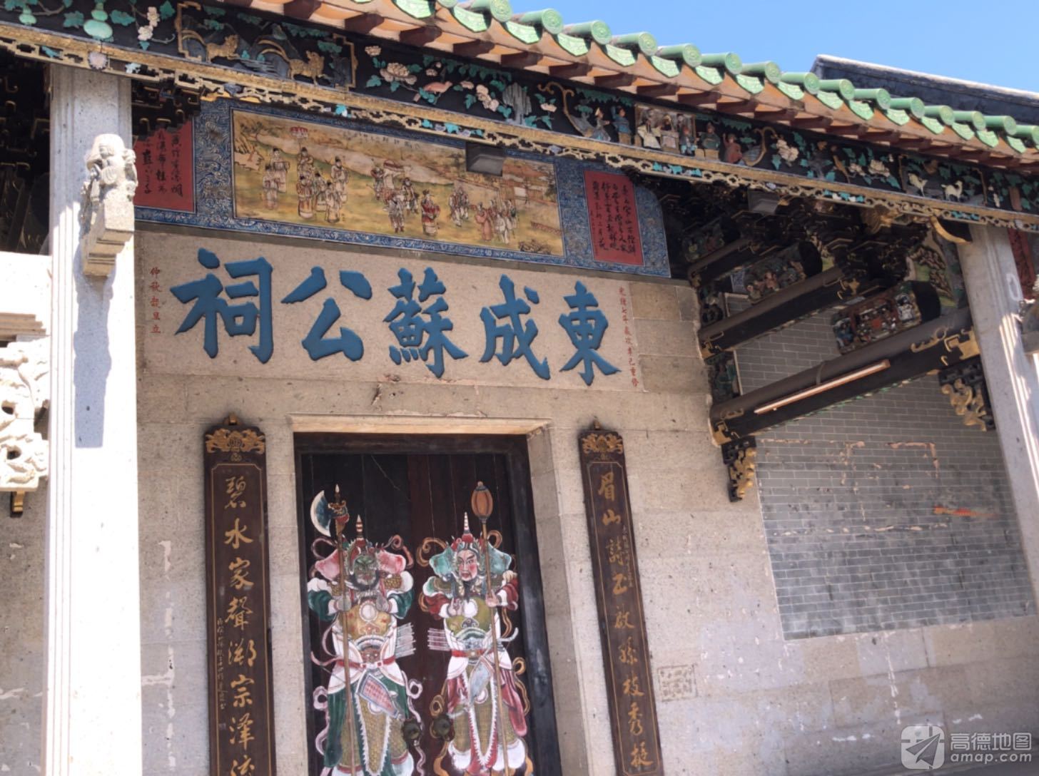 东成苏公祠实景照片