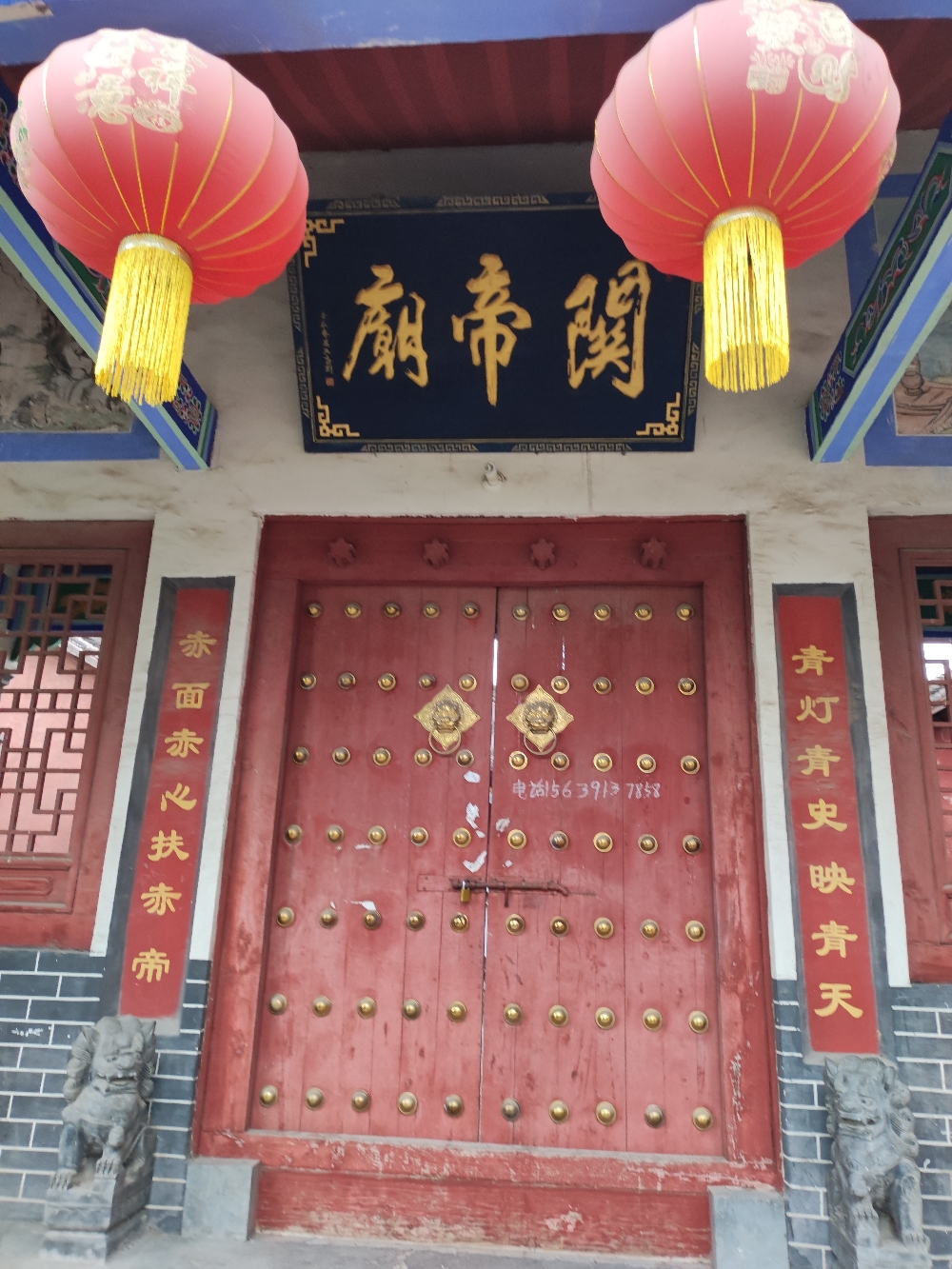 关帝庙实景照片