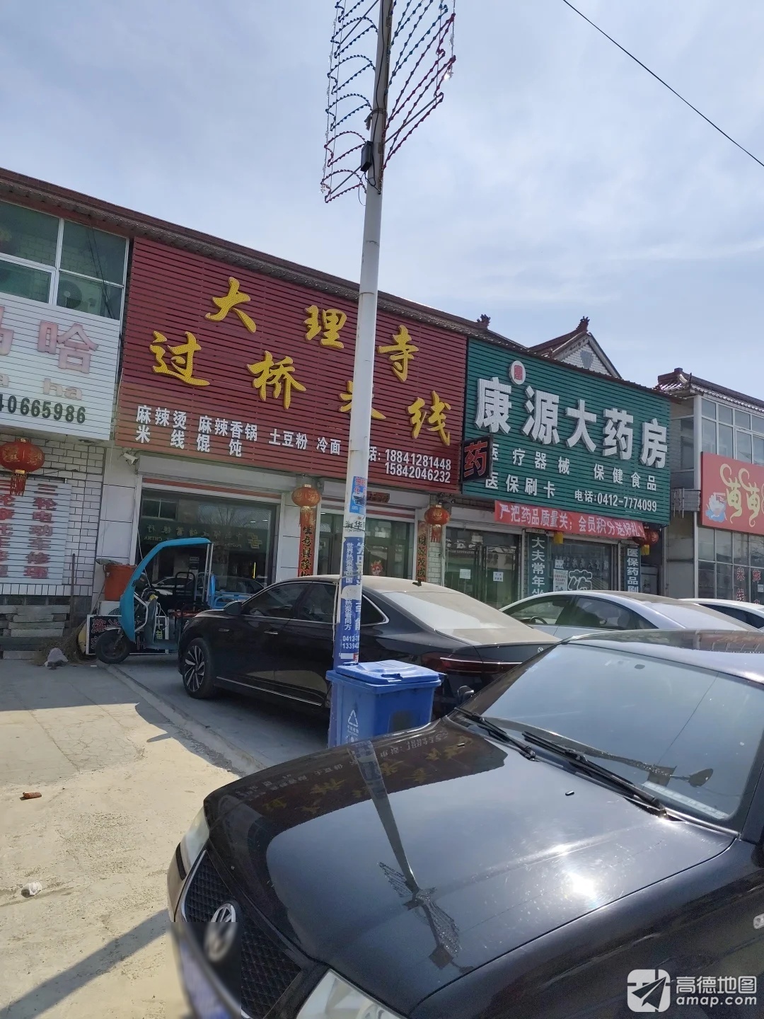 大理寺实景照片