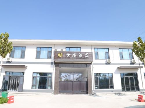 运城世居酒店(解州关帝庙店)内部环境
