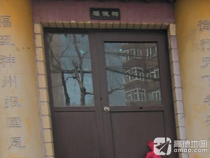 福德祠实景照片