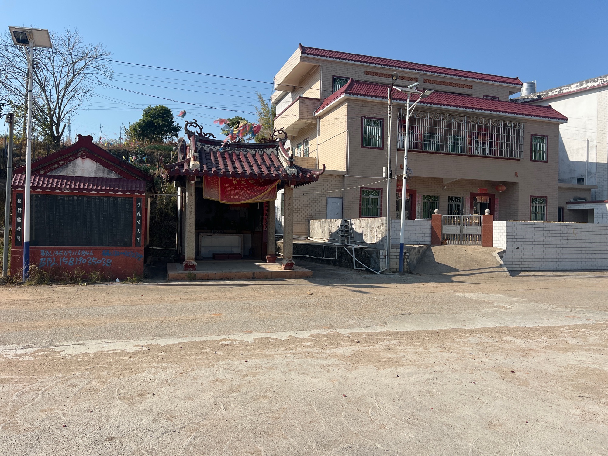 李老聃公庙实景照片