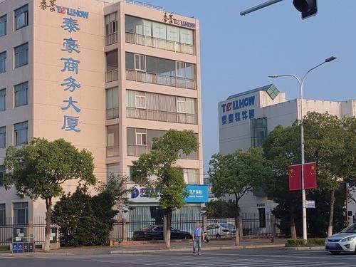 泰豪软件园北区实景图
