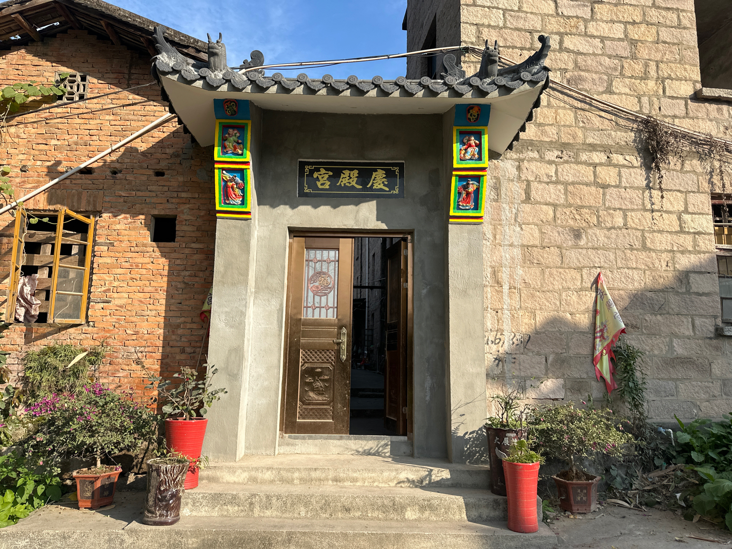 四孔桥庆殿宫实景照片