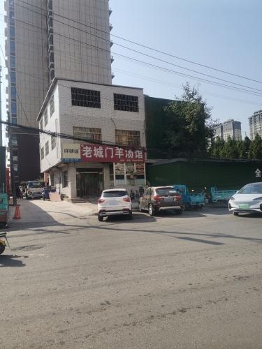 老城门羊汤馆