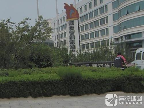 烟台智能制造产业园实景图