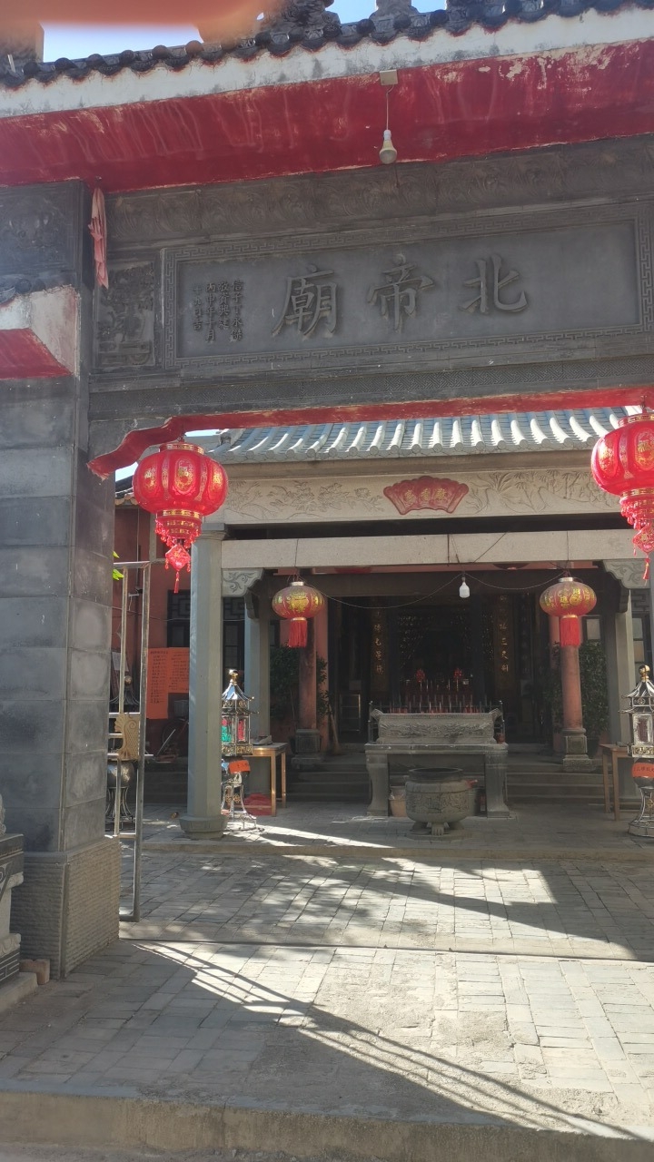 北帝庙实景照片