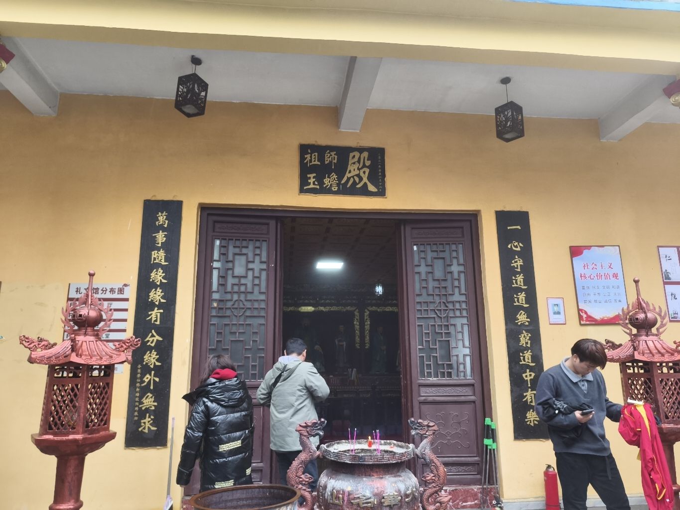乐安县大华山道观-祖师殿实景照片