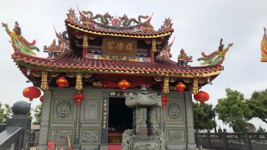 福德宫实景照片