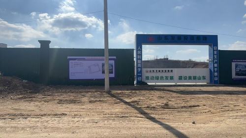 烟台市福山区福新街道建筑垃圾资源化利用产业基地项目(一期)实景图
